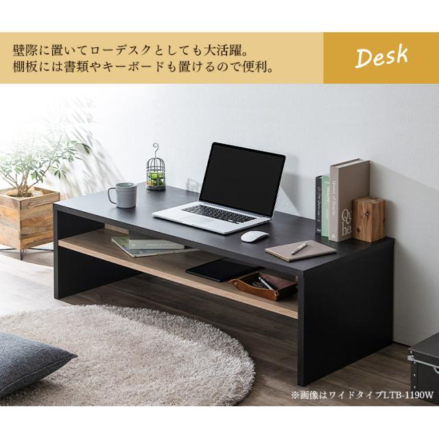 テーブル ローテーブル リビングテーブル LTB-890W リビング 収納 シンプル モダン コンパクト スリム 収納付き 収納 おしゃれ アイリスオーヤマ 送料無料 新生活 新生活 インテリア_11
