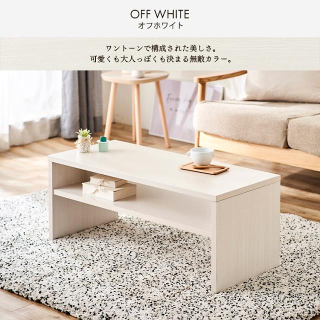 テーブル ローテーブル リビングテーブル LTB-890W リビング 収納 シンプル モダン コンパクト スリム 収納付き 収納 おしゃれ アイリスオーヤマ 送料無料 新生活 新生活 インテリア_15