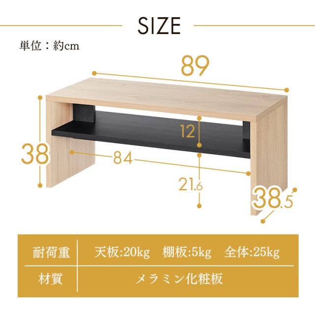 テーブル ローテーブル リビングテーブル LTB-890W リビング 収納 シンプル モダン コンパクト スリム 収納付き 収納 おしゃれ アイリスオーヤマ 送料無料 新生活 新生活 インテリア_17