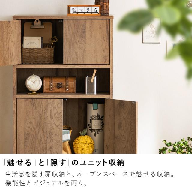 キャビネット 棚 収納 アイリスオーヤマ * WRC-540 おしゃれ ラック シンプル コンパクト スリム 薄型 収納棚 可動棚 新生活 一人暮らし 扉付 キッチン 玄関 リビング ランドリー インテリア チェスト リビングキャビネット ユニット 木目調 新生活 インテリア_2