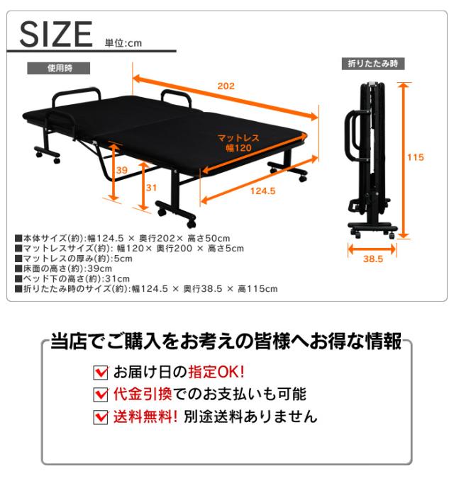 ベッド セミダブル 折り畳み 折りたたみ リクライニング 折りたたみベッド リクライニングベッド セミダブルサイズ 幅120cm コンパクト収納 一人暮らし ゆったり 広々 アイリスオーヤマ OTB-SD 新生活 インテリア_9