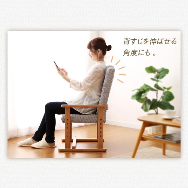 座椅子 ひじ掛け コンパクト 高座椅子 シンプル モダン オシャレ 無地