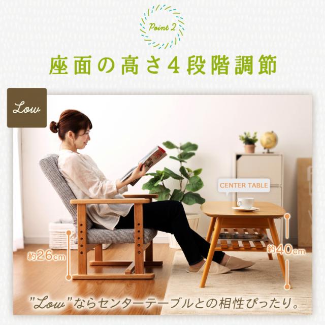 座椅子 ひじ掛け コンパクト 高座椅子 シンプル モダン オシャレ 無地 YC-602HH インテリア ファブリック 折りたたみ 肘掛 椅子 リビング ダイニング 家具 チェア チェアー_6