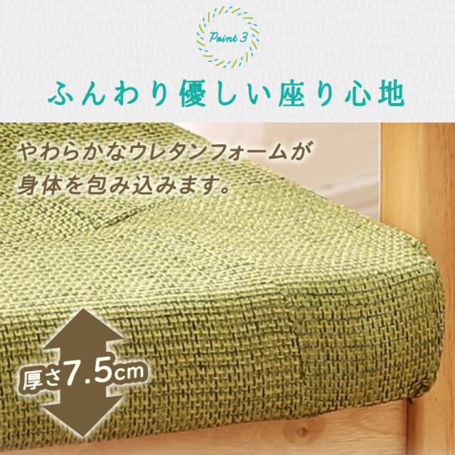 座椅子 ひじ掛け コンパクト 高座椅子 シンプル モダン オシャレ 無地 YC-602HH インテリア ファブリック 折りたたみ 肘掛 椅子 リビング ダイニング 家具 チェア チェアー_8