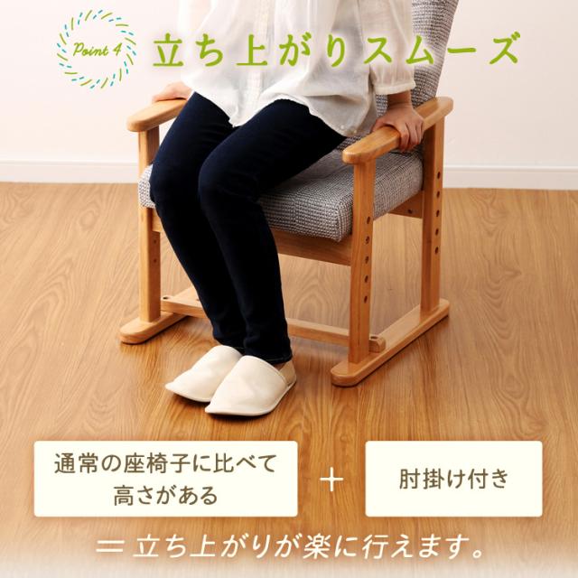 座椅子 ひじ掛け コンパクト 高座椅子 シンプル モダン オシャレ 無地 YC-602HH インテリア ファブリック 折りたたみ 肘掛 椅子 リビング ダイニング 家具 チェア チェアー_9