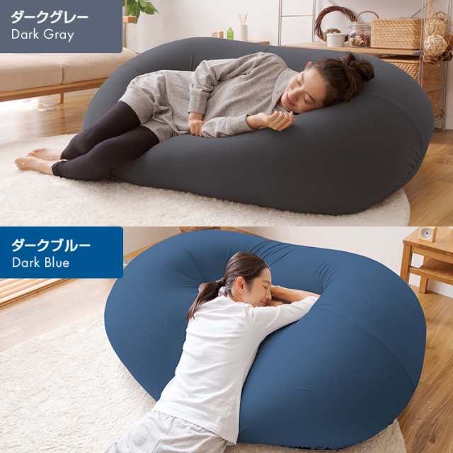 ♪特大ビーズクッション 『BodyFit beads cushion XL』