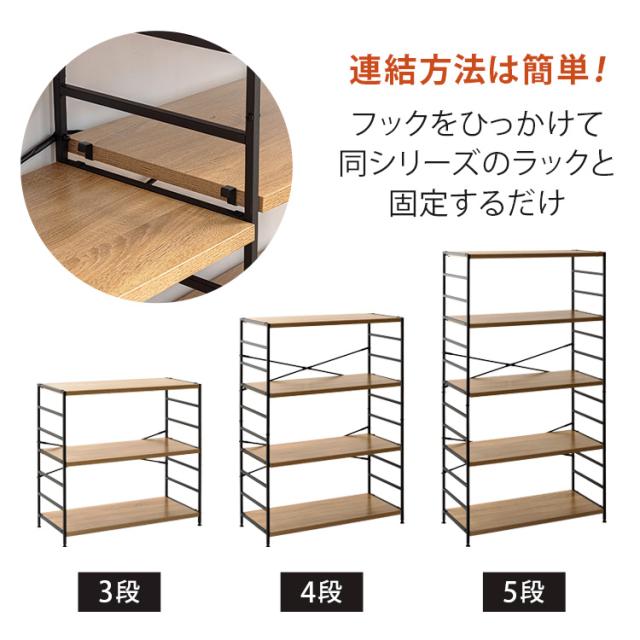 ラック 棚 4段 スチールフレーム 木製棚板 シェルフ おしゃれ 幅90cm 奥行40cm 高さ123.5cm 可動棚 収納棚 オープンラック 北欧 収納ラック オープンシェルフ リビング ラック棚 シェルフ棚 一人暮らし 新生活 木製棚板スチールラック MSRK-4 *_4