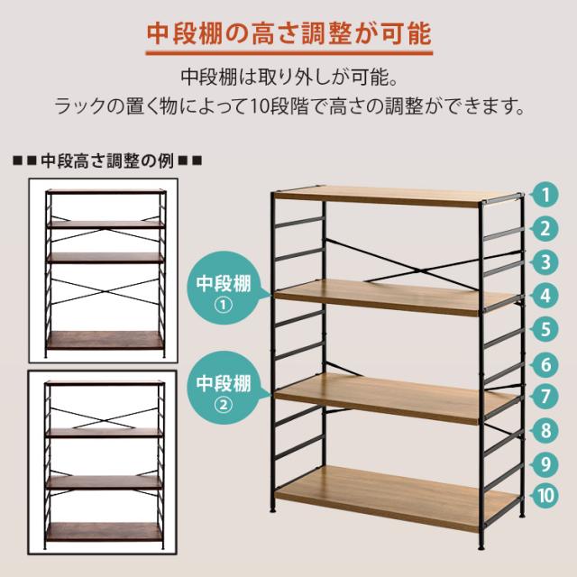 ラック 棚 4段 スチールフレーム 木製棚板 シェルフ おしゃれ 幅90cm 奥行40cm 高さ123.5cm 可動棚 収納棚 オープンラック 北欧 収納ラック オープンシェルフ リビング ラック棚 シェルフ棚 一人暮らし 新生活 木製棚板スチールラック MSRK-4 *_7