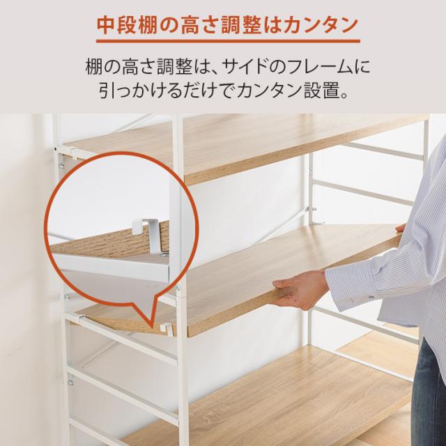 ラック 棚 4段 スチールフレーム 木製棚板 シェルフ おしゃれ 幅90cm 奥行40cm 高さ123.5cm 可動棚 収納棚 オープンラック 北欧 収納ラック オープンシェルフ リビング ラック棚 シェルフ棚 一人暮らし 新生活 木製棚板スチールラック MSRK-4 *_8