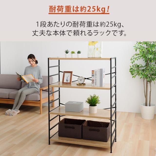 ラック 棚 4段 スチールフレーム 木製棚板 シェルフ おしゃれ 幅90cm 奥行40cm 高さ123.5cm 可動棚 収納棚 オープンラック 北欧 収納ラック オープンシェルフ リビング ラック棚 シェルフ棚 一人暮らし 新生活 木製棚板スチールラック MSRK-4 *_9