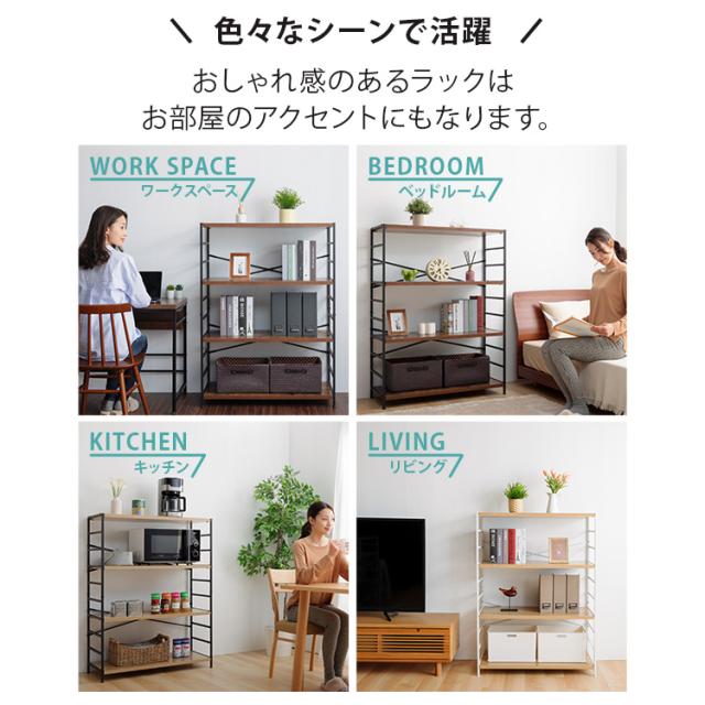 ラック 棚 4段 スチールフレーム 木製棚板 シェルフ おしゃれ 幅90cm 奥行40cm 高さ123.5cm 可動棚 収納棚 オープンラック 北欧 収納ラック オープンシェルフ リビング ラック棚 シェルフ棚 一人暮らし 新生活 木製棚板スチールラック MSRK-4 *_13