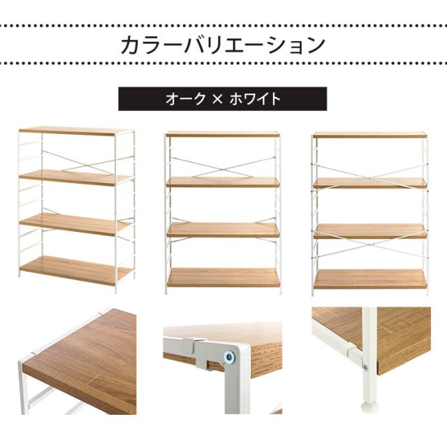 ラック 棚 4段 スチールフレーム 木製棚板 シェルフ おしゃれ 幅90cm 奥行40cm 高さ123.5cm 可動棚 収納棚 オープンラック 北欧 収納ラック オープンシェルフ リビング ラック棚 シェルフ棚 一人暮らし 新生活 木製棚板スチールラック MSRK-4 *_14
