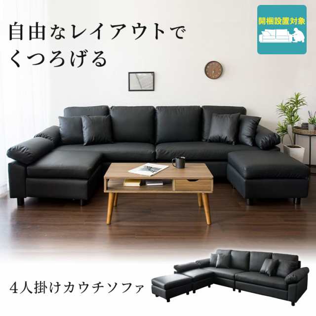 ソファ ソファベッド 輸入家具 4人掛け - hondaprokevin.com