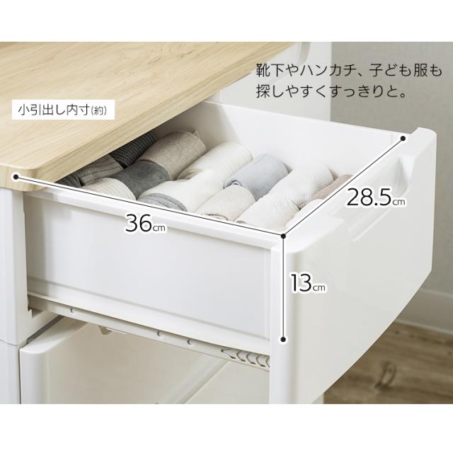 チェスト 4段 小引き出し付き 完成品 収納 衣類 幅72cm 奥行40.5cm 高さ77.5cm タンス 大容量 ローチェスト ランドリーラック 天板付き 衣類収納 リビング 洗面所 チェストタンス 一人暮らし 新生活 アイリスオーヤマ MUチェスト MU-7232 白 ブラウン *