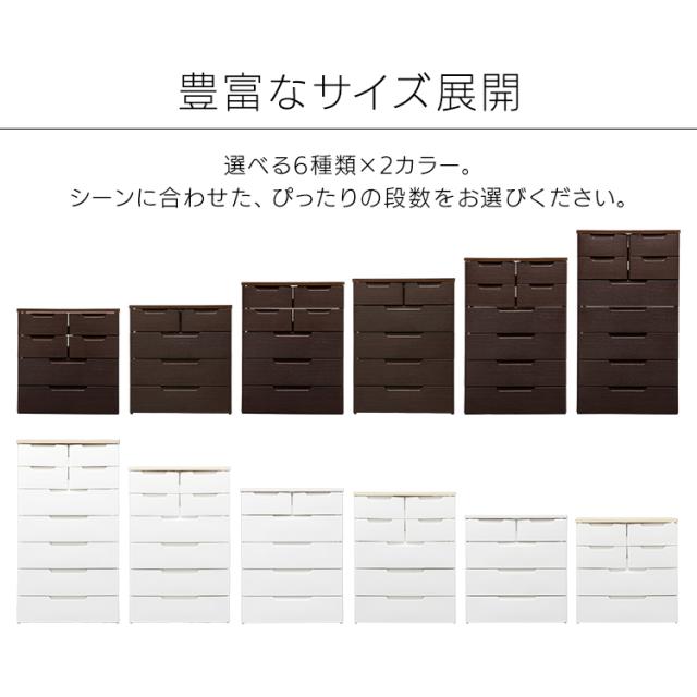 チェスト 4段 小引き出し付き 完成品 収納 衣類 幅72cm 奥行40.5cm 高さ77.5cm タンス 大容量 ローチェスト ランドリーラック 天板付き 衣類収納 リビング 洗面所 チェストタンス 一人暮らし 新生活 アイリスオーヤマ MUチェスト MU-7232 白 ブラウン *