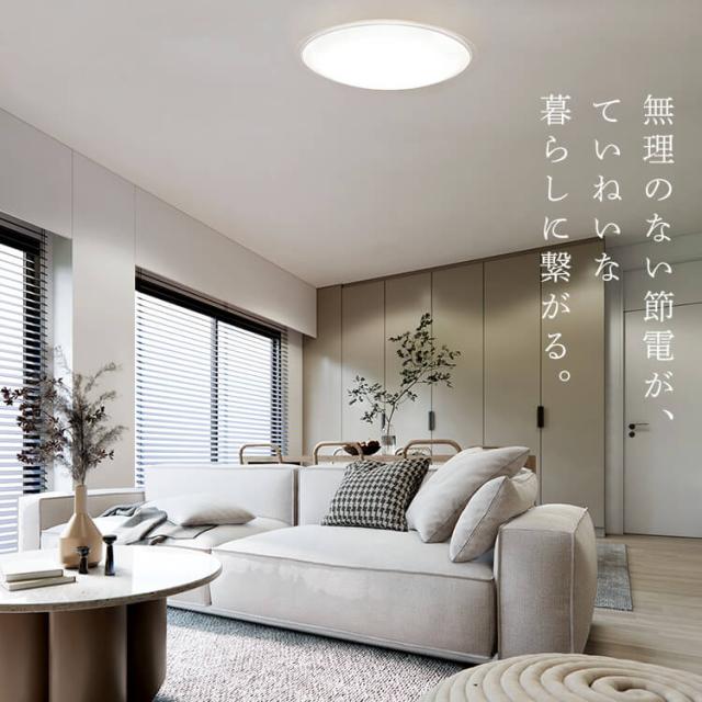【3個セット】 シーリングライト おしゃれ 14畳 リモコン付き ledシーリングライト アイリスオーヤマ 照明 led照明 ledライト 照明器具 天井照明 led 調光 電気 リビング 明るい 薄型 クリアフレーム 省エネ 節電 新生活 CEA14D-5.0QCF *_2