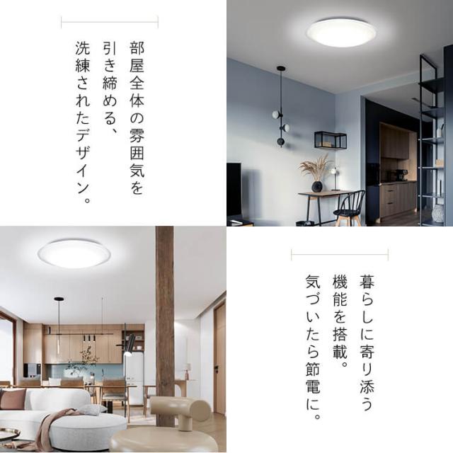 【3個セット】 シーリングライト おしゃれ 14畳 リモコン付き ledシーリングライト アイリスオーヤマ 照明 led照明 ledライト 照明器具 天井照明 led 調光 電気 リビング 明るい 薄型 クリアフレーム 省エネ 節電 新生活 CEA14D-5.0QCF *_3