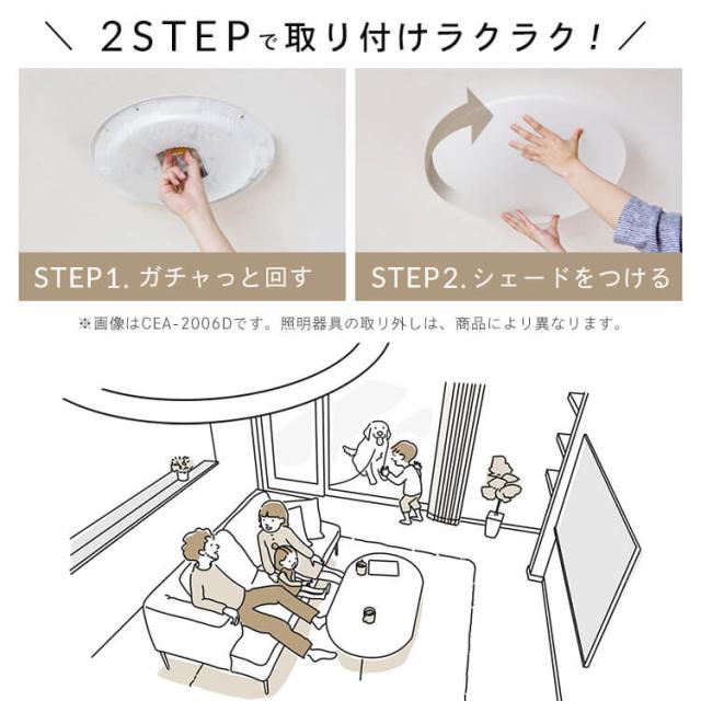 【3個セット】 シーリングライト おしゃれ 14畳 リモコン付き ledシーリングライト アイリスオーヤマ 照明 led照明 ledライト 照明器具 天井照明 led 調光 電気 リビング 明るい 薄型 クリアフレーム 省エネ 節電 新生活 CEA14D-5.0QCF *_4