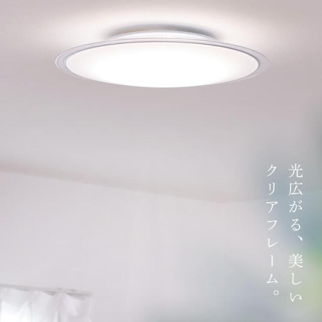 【3個セット】 シーリングライト おしゃれ 14畳 リモコン付き ledシーリングライト アイリスオーヤマ 照明 led照明 ledライト 照明器具 天井照明 led 調光 電気 リビング 明るい 薄型 クリアフレーム 省エネ 節電 新生活 CEA14D-5.0QCF *_13