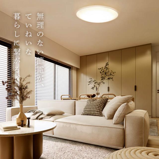 【3個セット】 シーリングライト おしゃれ 14畳 リモコン付き ledシーリングライト アイリスオーヤマ 照明 led照明 ledライト 照明器具 天井照明 led 調光 調色 リビング 明るい 薄型 クリアフレーム 省エネ 節電 新生活 CEA14DL-5.0QCF *_2