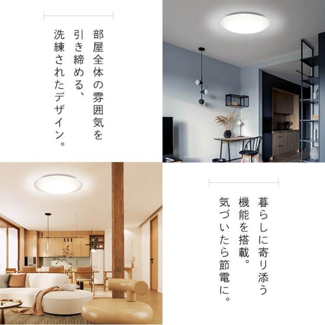 【3個セット】 シーリングライト おしゃれ 14畳 リモコン付き ledシーリングライト アイリスオーヤマ 照明 led照明 ledライト 照明器具 天井照明 led 調光 調色 リビング 明るい 薄型 クリアフレーム 省エネ 節電 新生活 CEA14DL-5.0QCF *_3