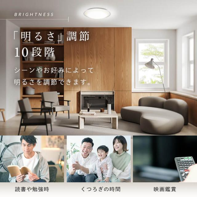 【3個セット】 シーリングライト おしゃれ 14畳 リモコン付き ledシーリングライト アイリスオーヤマ 照明 led照明 ledライト 照明器具 天井照明 led 調光 調色 リビング 明るい 薄型 クリアフレーム 省エネ 節電 新生活 CEA14DL-5.0QCF *_10