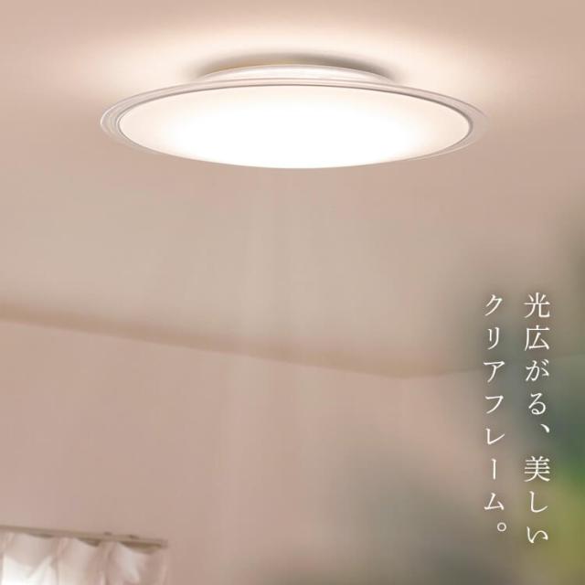 【3個セット】 シーリングライト おしゃれ 14畳 リモコン付き ledシーリングライト アイリスオーヤマ 照明 led照明 ledライト 照明器具 天井照明 led 調光 調色 リビング 明るい 薄型 クリアフレーム 省エネ 節電 新生活 CEA14DL-5.0QCF *_14