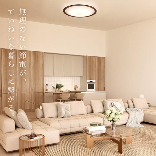 【3個セット】 シーリングライト おしゃれ 14畳 リモコン付き 北欧 ledシーリングライト アイリスオーヤマ 照明 led照明 ledライト 照明器具 天井照明 led 調光 調色 電気 リビング 明るい インテリア 省エネ 節電 CEA14DL-5.0QWFM *_2