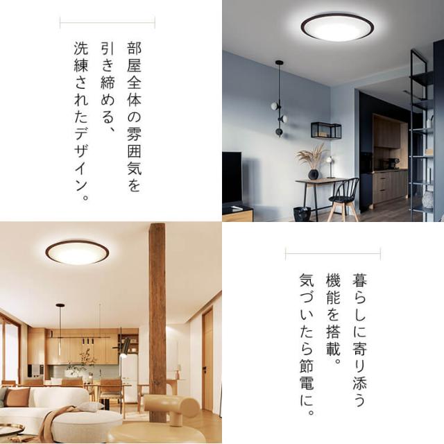 【3個セット】 シーリングライト おしゃれ 14畳 リモコン付き 北欧 ledシーリングライト アイリスオーヤマ 照明 led照明 ledライト 照明器具 天井照明 led 調光 調色 電気 リビング 明るい インテリア 省エネ 節電 CEA14DL-5.0QWFM *_3