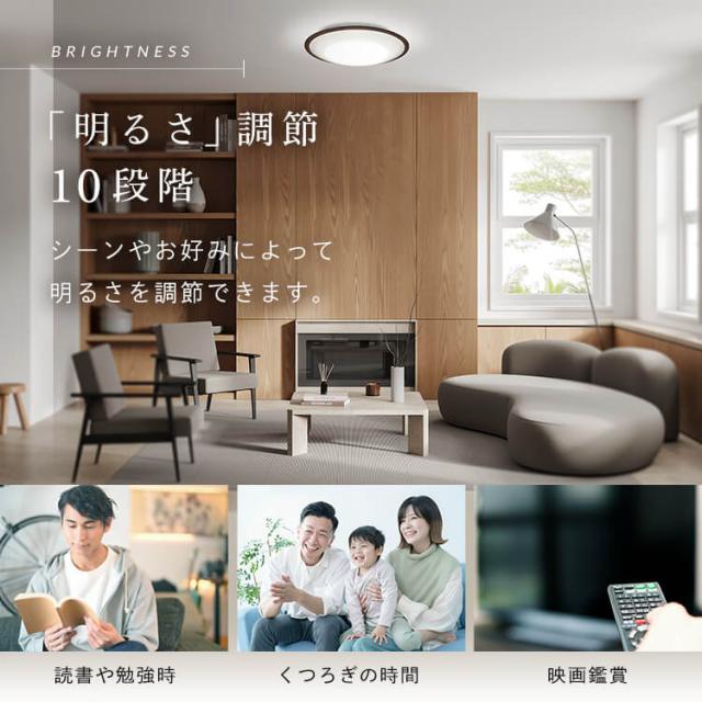 【3個セット】 シーリングライト おしゃれ 14畳 リモコン付き 北欧 ledシーリングライト アイリスオーヤマ 照明 led照明 ledライト 照明器具 天井照明 led 調光 調色 電気 リビング 明るい インテリア 省エネ 節電 CEA14DL-5.0QWFM *_10
