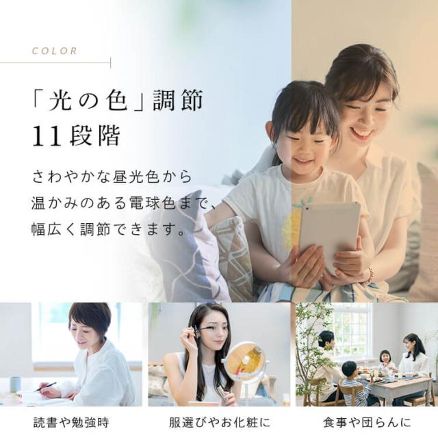 【3個セット】 シーリングライト おしゃれ 14畳 リモコン付き 北欧 ledシーリングライト アイリスオーヤマ 照明 led照明 ledライト 照明器具 天井照明 led 調光 調色 電気 リビング 明るい インテリア 省エネ 節電 CEA14DL-5.0QWFM *_11