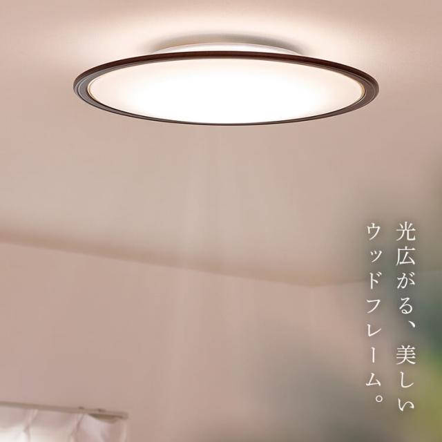 【3個セット】 シーリングライト おしゃれ 14畳 リモコン付き 北欧 ledシーリングライト アイリスオーヤマ 照明 led照明 ledライト 照明器具 天井照明 led 調光 調色 電気 リビング 明るい インテリア 省エネ 節電 CEA14DL-5.0QWFM *_14