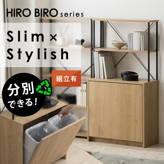 〔6セット〕 シンプル ダストボックス/ゴミ箱 〔ウッド 19L〕 プッシュ 『スムース』〔代引不可〕 漆器木地屋さんが作る木工品『W CUBE（ダストボックス）』⁄おしゃれ