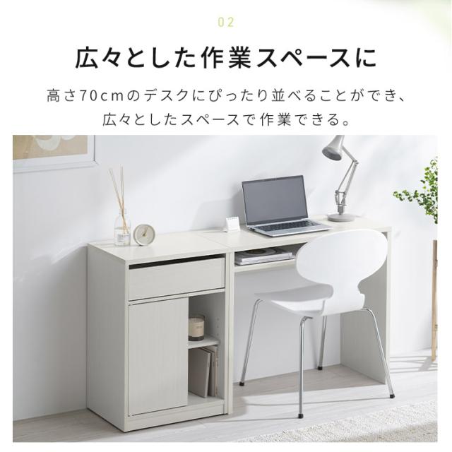 チェスト サイドテーブル 棚 キャスター付き HIROBIRO アイリス