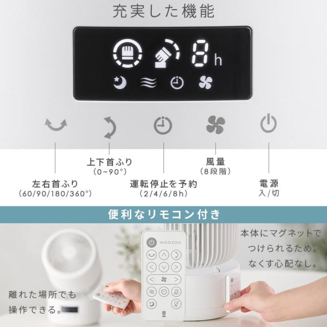 ★レビュー投稿でポイント還元★ D柱型サーキュレーター15cm PCF-CD15TECA-W ホワイト サーキュレーター dc 静音 首振り 360度 上下左右 自動首振り 洗える 丸洗い 全分解 工具不要 分解 パワフル送風 衣類乾燥 部屋干し 送料無料