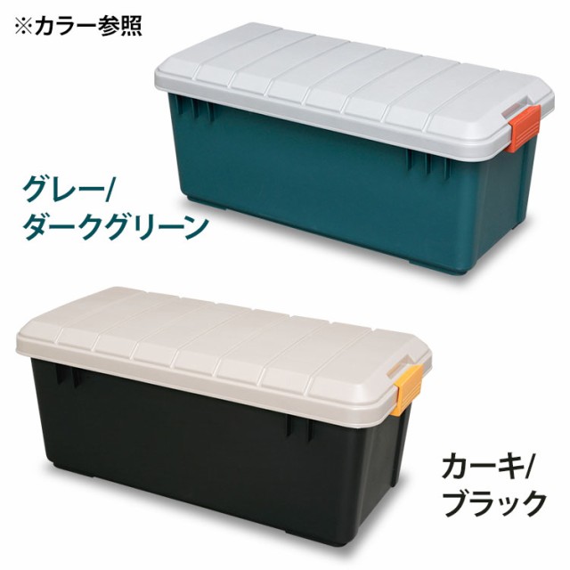 収納ボックス 収納ケース 60L RVボックス 800 耐荷重80kg アウトドア