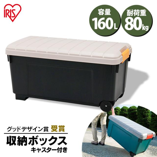 収納ボックス 収納ケース 160L RVボックス 1000 耐荷重80kg アウトドア レジャー 工具 キャンプ 屋外収納 屋外収納ボックス 屋外 収納ボの通販は