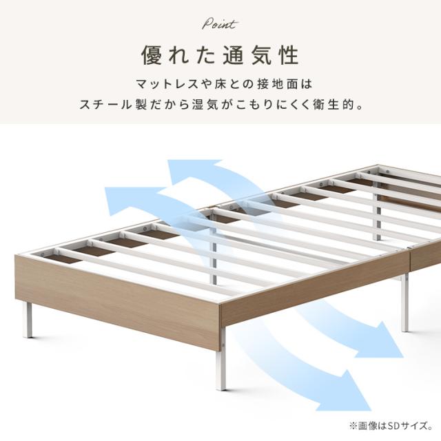 ベッド シングル フレーム 2口コンセント 棚付 頑丈 通気性 湿気対策