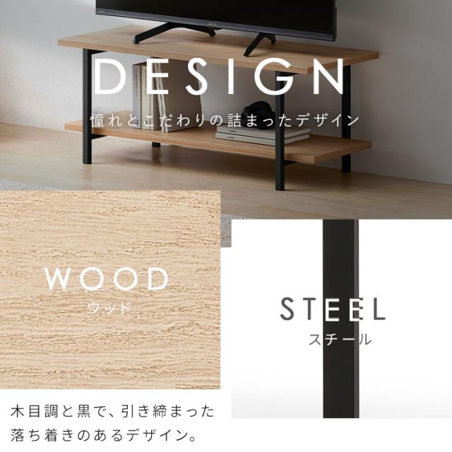 テレビ台 ロータイプ 75cm 最大 40インチ 対応 奥行スリム 収納 天板 