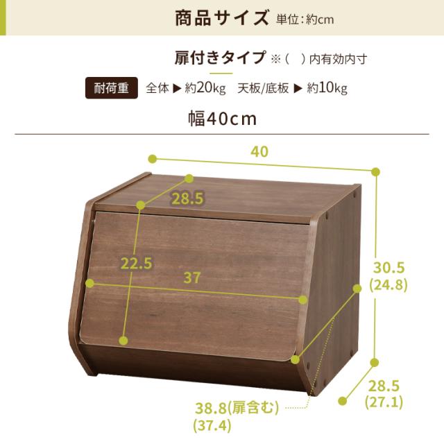 収納ボックス 前開き 幅40cm 奥行38.8cm 高さ30.5cm 扉付 積み重ね3段