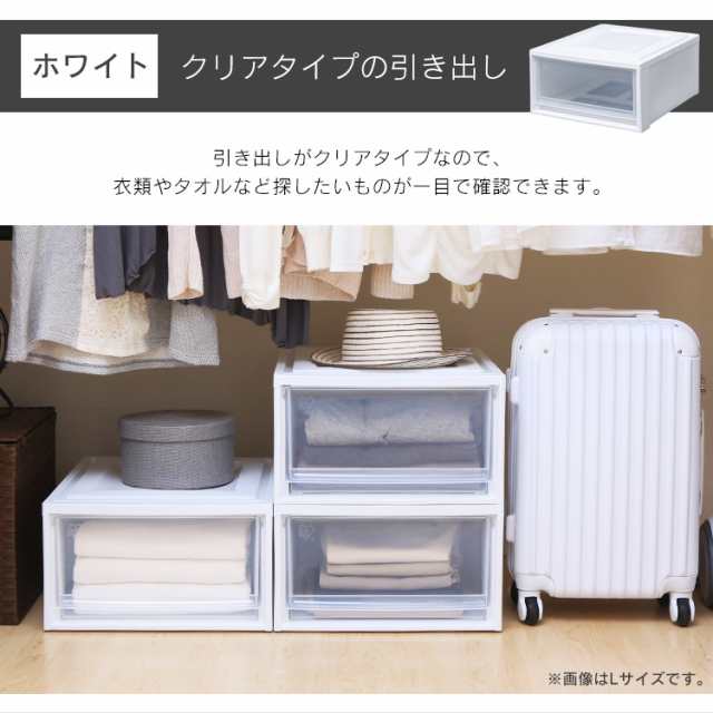 12個セット 収納ケース 収納ボックス 収納 チェスト チェスト L 全6色 完成品 アイリスオーヤマ かわいい 衣装ケース 安い おすの通販はau Pay マーケット 収納宅配館