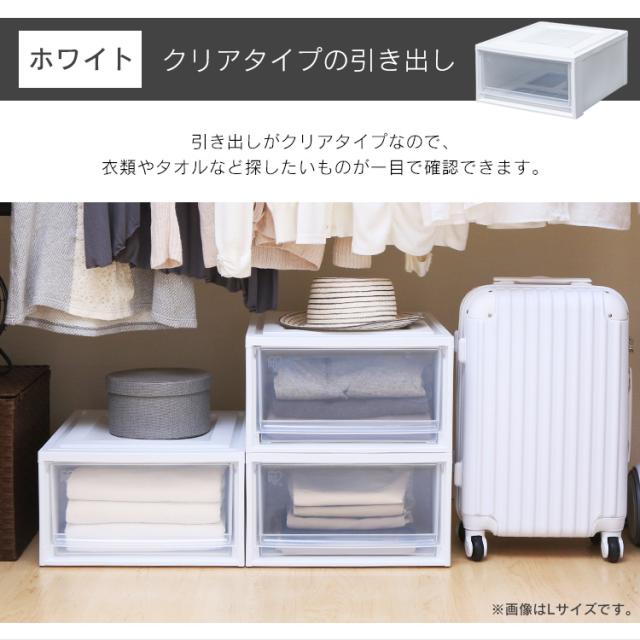 3個セット 収納ケース 収納ボックス 収納 チェスト チェスト 深型 Ld 全6色 完成品 アイリスオーヤマ かわいい 衣装ケース 安いの通販はau Pay マーケット 収納宅配館