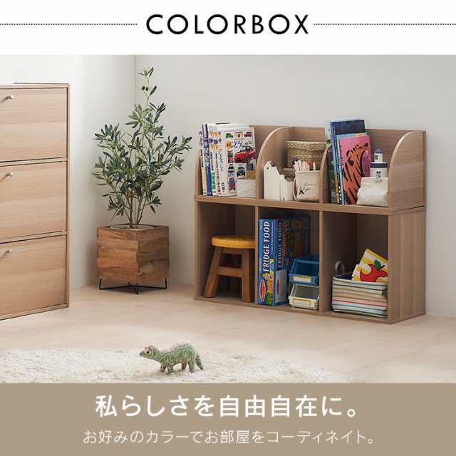 ★最大3,000円OFFクーポン有★カラーボックス 棚 収納ケース 3段 アイリスオーヤマ 収納ボックス CX-3 ボックス ランドリー 本 本棚  カラ｜au PAY マーケット