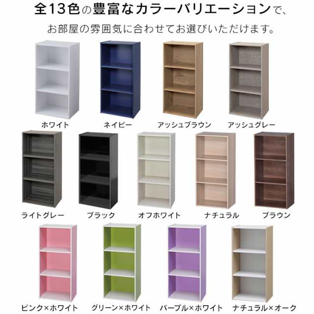 【新品】カラーボックス 3段ボックス 収納棚 6個（イエロー）