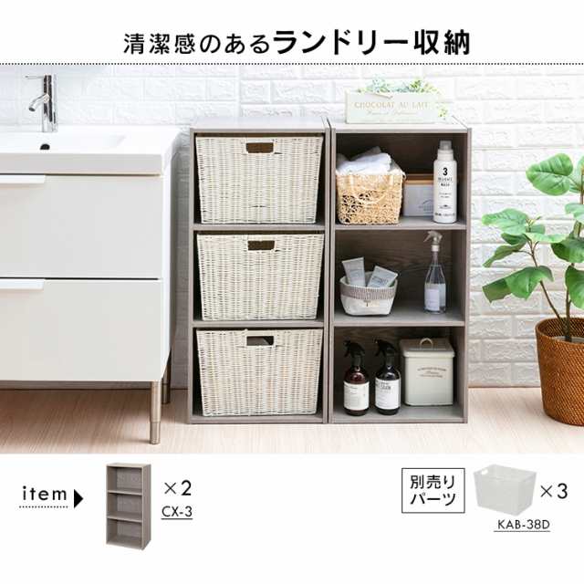 ★最大3,000円OFFクーポン有★カラーボックス 棚 収納ケース 4段 CX-4F アイリスオーヤマ 四段 A4サイズ カラボ 収納ボックス  収納｜au PAY マーケット