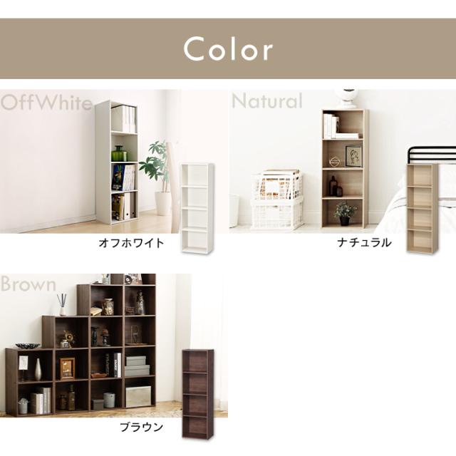 カラーボックス 棚 収納ケース 4段 CX-4F アイリスオーヤマ 四段