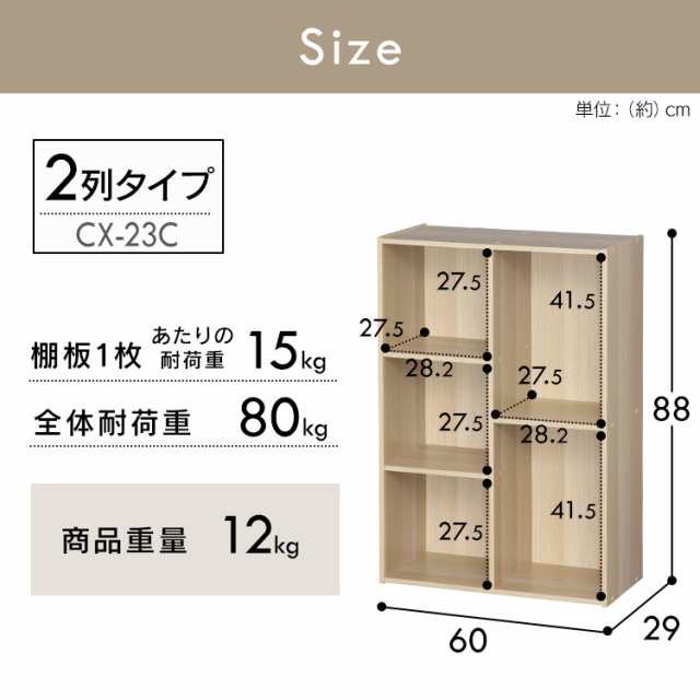 カラーボックス（3段2列） ウズベキスタン語