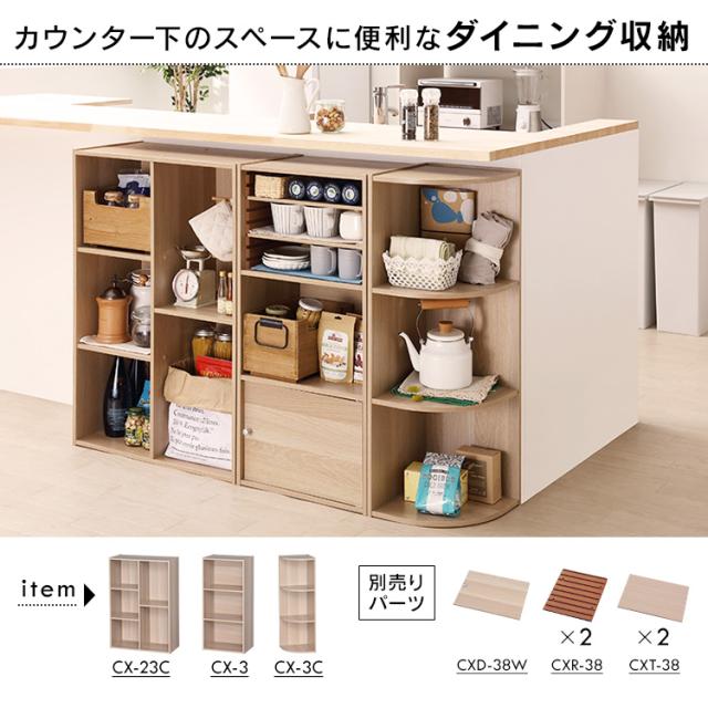 ☆全品対象250円offｸｰﾎﾟﾝ☆ カラーボックス 棚 収納ケース 5段 扉付き