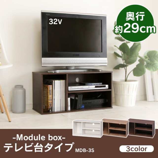 【色: d)ブラック】【26-37型推奨】 アイリスオーヤマ テレビ台 テレビボ