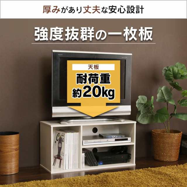 カラーボックス 棚 収納ケース アイリスオーヤマ テレビ台 32インチ 32 ...